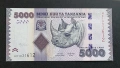 Танзания. 1000, 2000 и 5000 ширинга.  2023 година.UNC., снимка 7