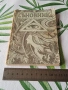 Разпродажба книги, стари издания, 2 броя., снимка 3