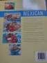 Мексиканска кухня, снимка 9