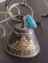 Стара метална камбана сувенир от България за врата за КОЛЕКЦИЯ ДЕКОРАЦИЯ 42715