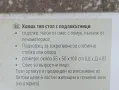 Градинска люлка / хамак с подлакътници до 110кг - 66лв, снимка 4