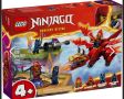 Лего Нинджаго комплекти , снимка 2