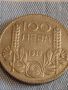 Сребърна монета 100 лева 1934г. Царство България Борис трети за КОЛЕКЦИОНЕРИ 44476