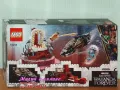  	Продавам лего LEGO Super Heroes 76213 - Тронната зала на крал Намор , снимка 2