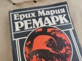 ЕРИХ МАРИЯ РЕМАРК 3101261836, снимка 4