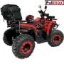 ATV BULLMAX INTRUDER 2024 - 250CC, Лебедка, R/N/D Автоматик, Full екстри, снимка 5