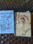 Стари книги , снимка 3
