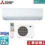 Японски Хиперинверторен климатик MITSUBISHI MSZ-BXV3624 S Kirigamine BXV Series, Инвертор, BTU 12000, снимка 1 - Климатици - 45924634