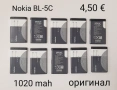 Оригинална батерия за Nokia BL-5C (bulk) , Li-Ion, 3,7V,1020 mAh,Оригинална батерия за Nokia BL-4C, снимка 1