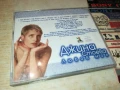 КУПУВАМ-ДЖИНА СТОЕВА-ЛЮБОВ МОЯ-ОРИГИНАЛНО ЦД 2805250707, снимка 6