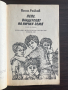 Книга "ПЕПЕ, владетелят на ничия земя", снимка 3