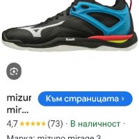 Mizuno-Ориг. маратонки , снимка 3 - Маратонки - 45285543