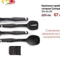 продукти на tupperware, снимка 1 - Кутии за храна - 45289593