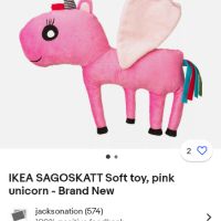 Плюшен крилат еднорог SAGOSKATT Ikea, снимка 2 - Плюшени играчки - 42826668