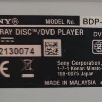 Блу рей плейър Sony BLU RAY DISK/DVD PLAYER за части или ремонт, снимка 3 - Плейъри, домашно кино, прожектори - 45680992