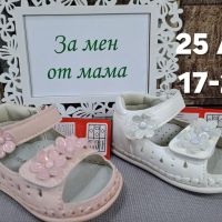 Нови модели детски сандали за момиче, снимка 15 - Детски сандали и чехли - 45877572