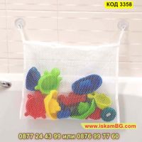 Мрежа за играчки тип джоб за стената в банята - КОД 3358 , снимка 4 - За банята - 45264273