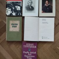 Продавам книги - II , снимка 7 - Художествена литература - 45112877