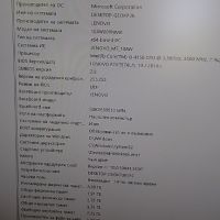 Lenovo E73 sff ThinkCentre, i3 4150, 8gb ram, 500gb hdd, снимка 14 - Работни компютри - 45490354