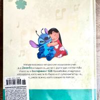 Магически аудио приказки Брой 18 - “Лило и Стич” Disney Деагостини, снимка 2 - Детски книжки - 45185511
