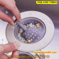 Модерна цедка за домакинска мивка за събиране на отпадъци - КОД 3356 ГУМЕН, снимка 9 - Аксесоари за кухня - 44996735