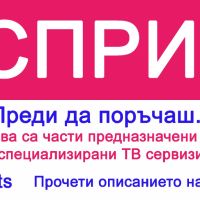 Адаптер-Модул SCAM1A за CI CARD порт COMMON INTERFACE 5V ONLY, снимка 2 - Стойки, 3D очила, аксесоари - 44034400