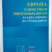 Разпродажба на книги по 3 лв.бр., снимка 7 - Художествена литература - 45810257