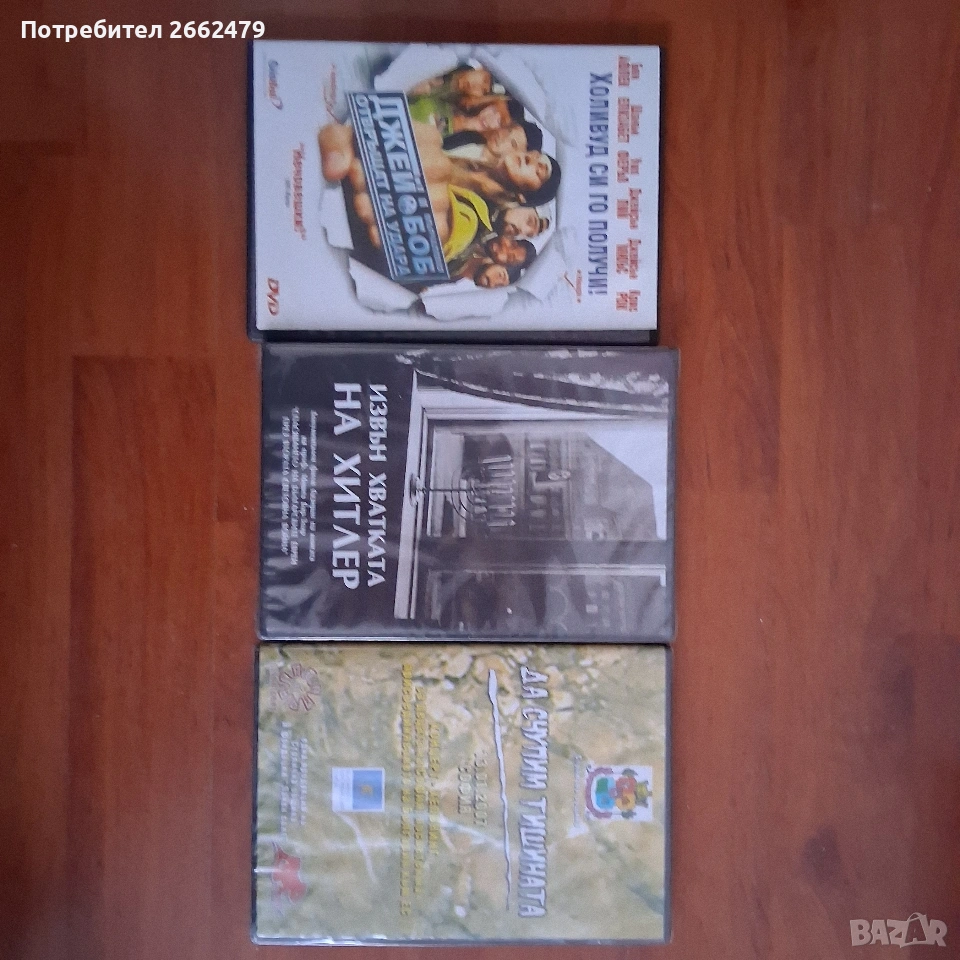 Продавам DVD.Нови., снимка 1