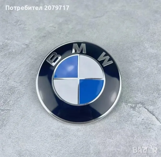 Емблема за BMW , снимка 1