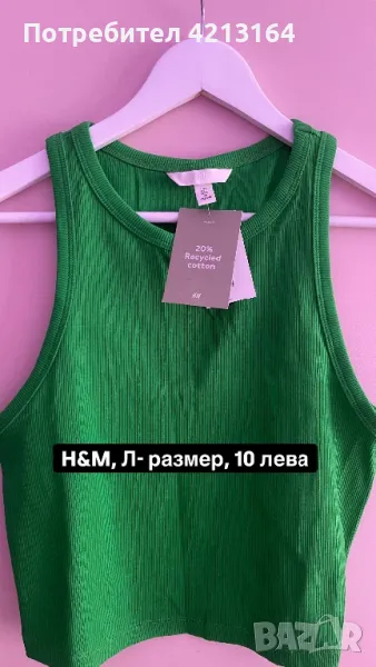 Топ с етикет H&M, снимка 1