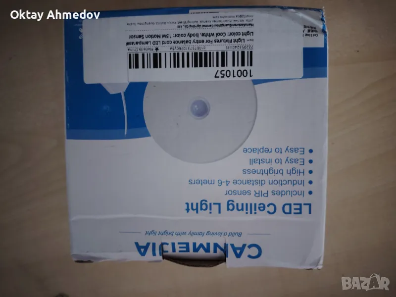 Лед лампа със сензор , снимка 1