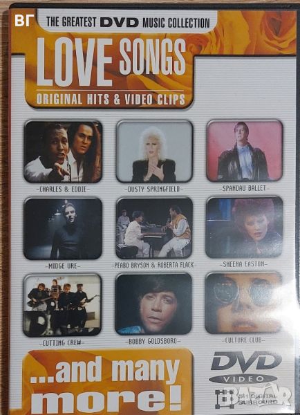 Love songs - The greatest DVD music collection, снимка 1