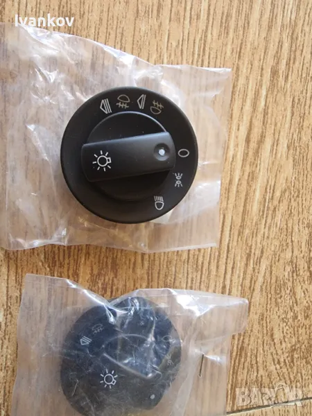 Бленда Капаче Врътка Фарове AUDI A4 B6 / B7:, снимка 1