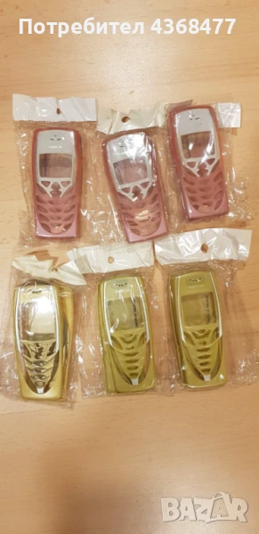 Панели за NOKIA E51,3310,2100,2300,2310,3100,3210,3510,6030,6600,7210,8310, снимка 1