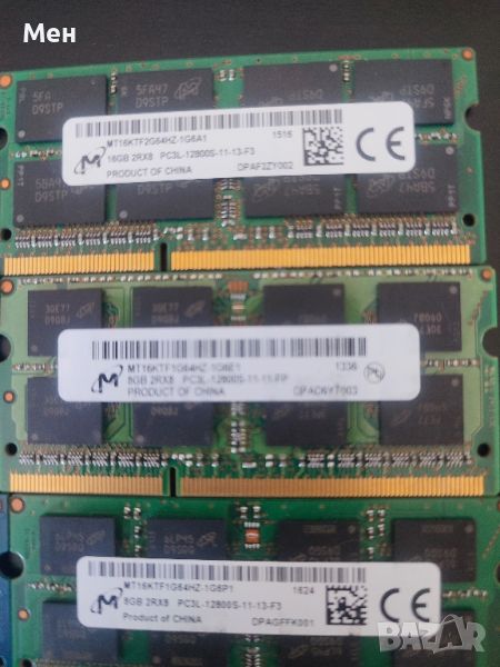 РАМ ГБ  8 GB и 16 GB RAM 2Rx8 PC3L South Corea, China от Корея и Китай, снимка 1