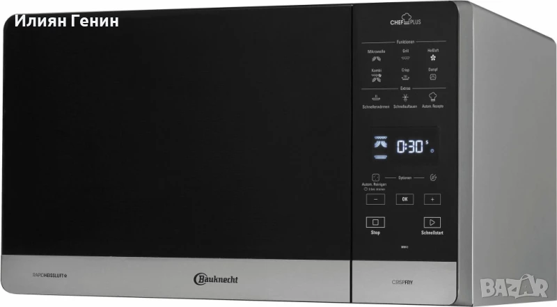 Микровълнова фурна Bauknecht MW 49 SL , снимка 1
