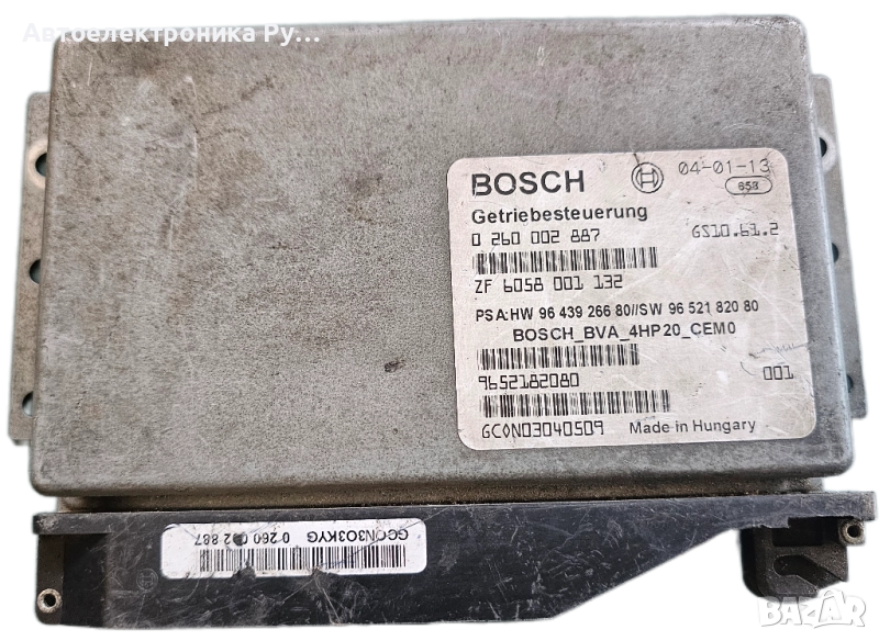 компютър за автоматична скоростна кутия Peugeot 607, Citroen C5 ,0260002887, 9652182080, снимка 1