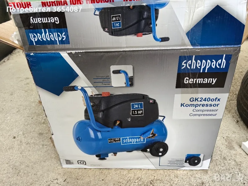 Компресор GK240ofx Scheppach - 230V 50Hz 1100W - 24L
Обем на съда под, снимка 1