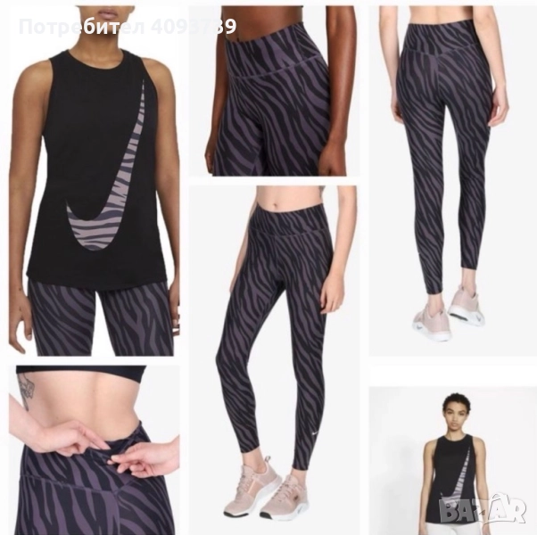 Дански клин и потник Nike, снимка 1