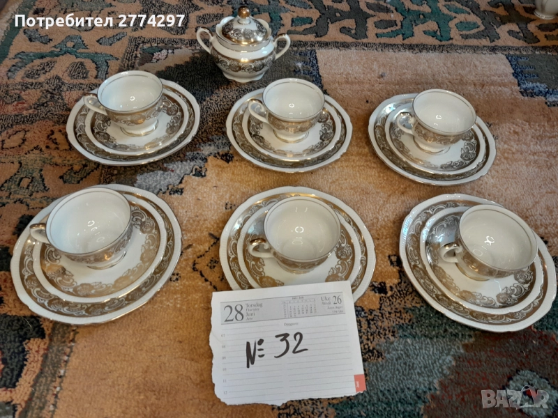Порцеланов винтидж сервиз, снимка 1