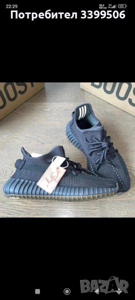 Adidas yeezy 350 , снимка 1