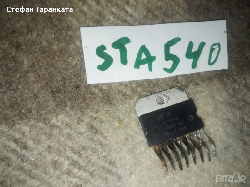 STA540, снимка 1