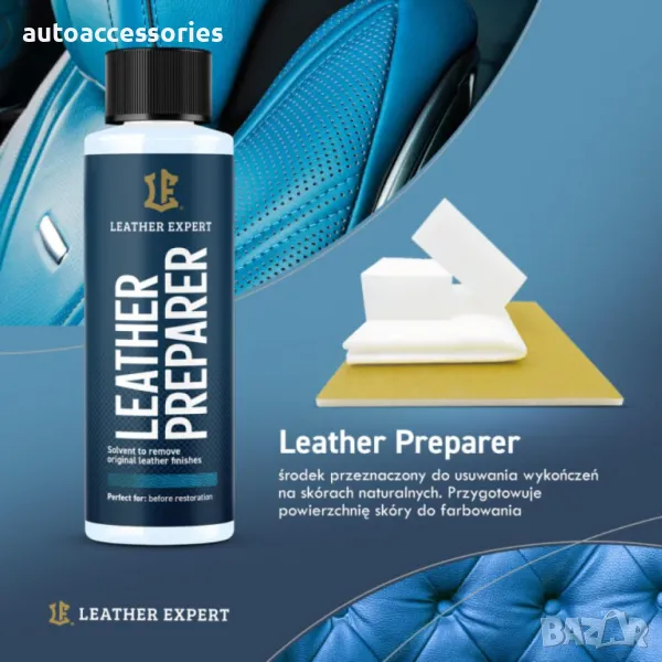 	Комплект за почистване, обновяване и грижа за Сив кожен волан Leather Expert Steering Wheel Care An, снимка 1