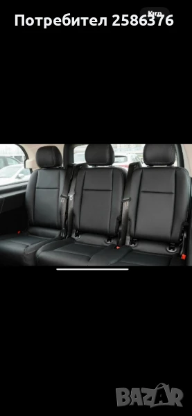 W447 седалки, снимка 1