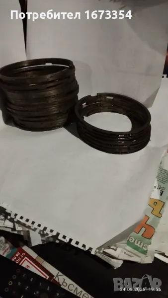 Сегменти, снимка 1