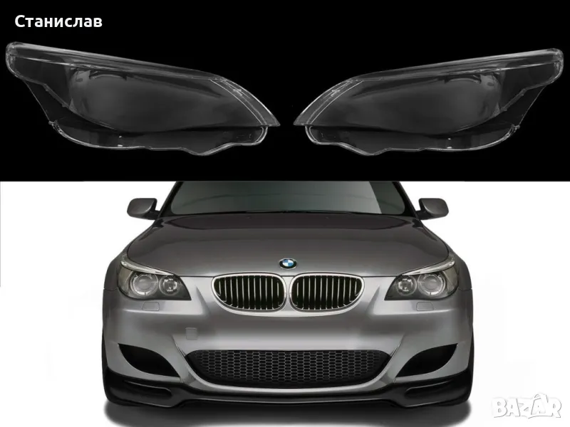 Стъкла (капаци) за фарове за BMW 5 E60, снимка 1