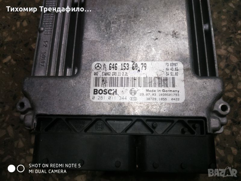 ECU компютър MERCEDES w211 ,0 281 011 344, 0281011344, A 646 153 60 79, A6461536079, CR3.11. 2.2l, снимка 1