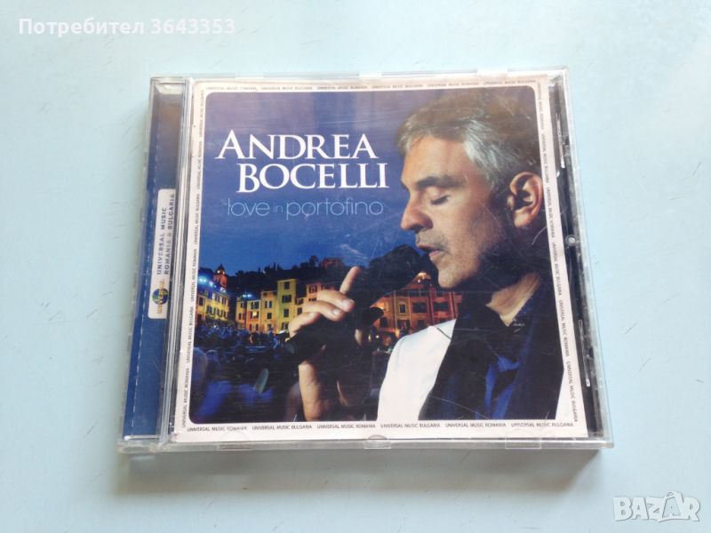 Andrea Bocelli / Love in Portofino, снимка 1