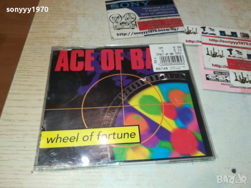 ACE OF BASE CD-ВНОС GERMANY 0407241002, снимка 1