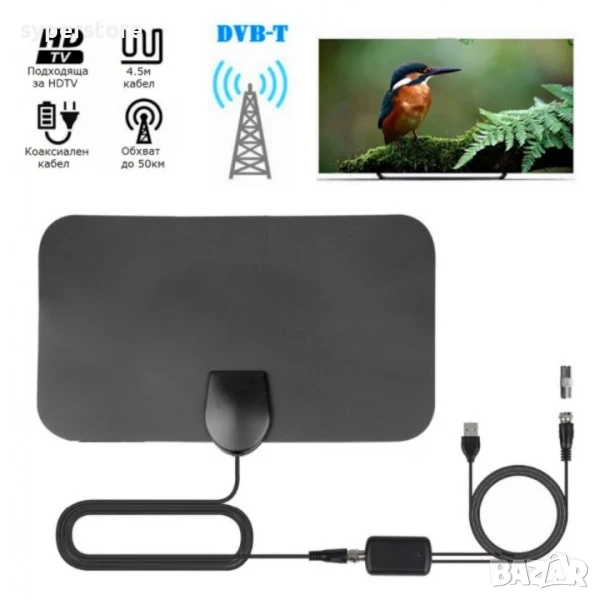 Антена за телевизор Digital One SP01086, цифрова, плоска, за ефирна телевизия, с вграден усилвател, снимка 1